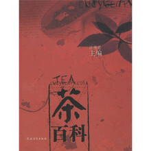 茶百科