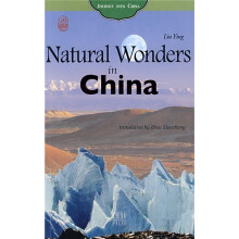 中国之旅:自然之旅(英文版)