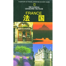 国家地理学会旅行家系列:法国