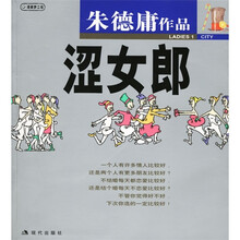 涩女郎1