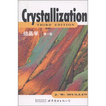 结晶学（第3版）（英文版）