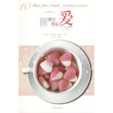暖暖的都是爱