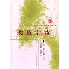 埃及宗教