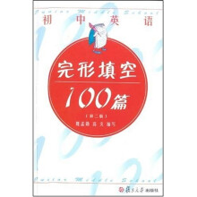初中英语完形填空100篇