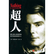 超人:银幕上拯救人类的超级英雄,现实中挑战自我极限的斗士