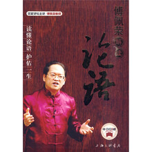 傅佩荣解读论语（书+8蝶DVD光盘）