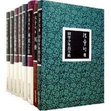 张爱玲文集（共8册）《同学少年都不贱》，《沉香》为平装； 《倾情之恋》，《流言》，《对照记》，《红楼梦魇》，《半生缘》；《郁金香》