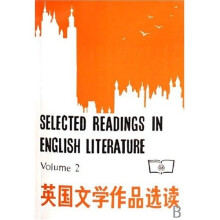 英国文学作品选读2