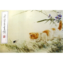 荣宝斋画谱69