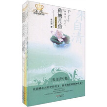 美冠纯美（第2季）（套装共5册）