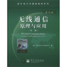 国外电子与通信教材系列:无线通信原理与应用(第2版)(英文版)
