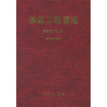 基因工程原理(下)