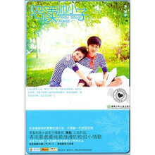 陪读帅小子