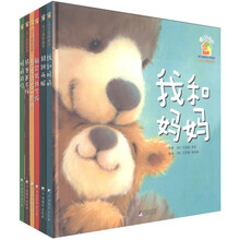 暖房子绘本·关于爱的故事（亲情篇）（套装共6册）