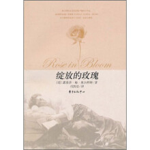 绽放的玫瑰