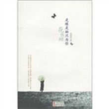 是缘是劫只为你：花低蝶