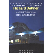 理查德·达特内建筑师事务所