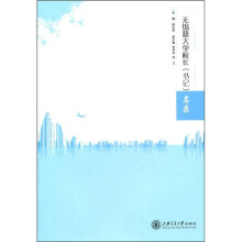 无锡籍大学校长(书记)名录