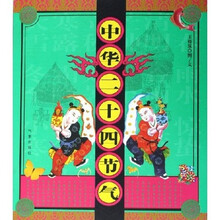 中华二十四节气