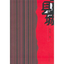 县城
