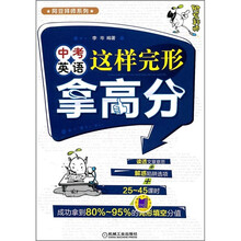 中考英语这样完形拿高分