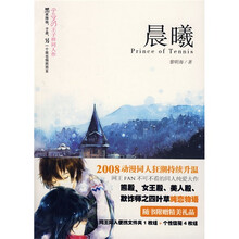 晨曦（附文件夹1枚+个性信笺4枚）