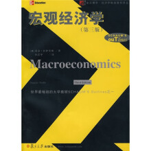 复旦博学·经济学畅销教材译丛:宏观经济学(第3版)