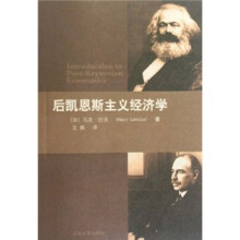 后凯恩斯主义经济学
