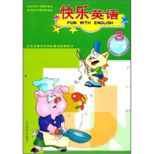 义务教育课程标准实验教科书：快乐英语（第3册）（学生用书）