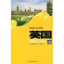 文化震撼之旅：英国