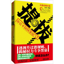 提拔