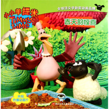 小小羊提米：春天的惊喜