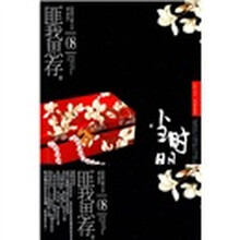 当时明月在