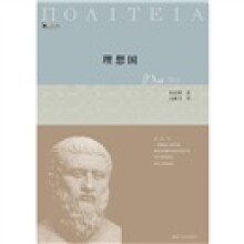 理想国