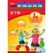 新概念英语1B（学生用书）（青少版）（附MP3光盘1张、DVD光盘1张）
