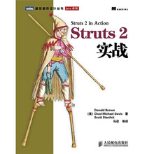 Struts 2实战