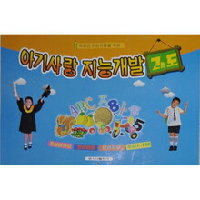 宝宝智力开发挂图