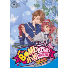 Bomb-Bomb小姐限量版