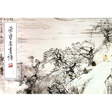 山水人物花鸟部分：荣宝斋画谱198