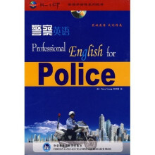 同一个世界·英语多媒体系列教材:CD-R警察英语