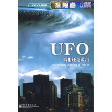 探险者·复活节岛：神话和奥秘（全彩）