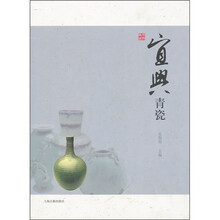 宜兴青瓷