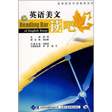 英语美文读吧1