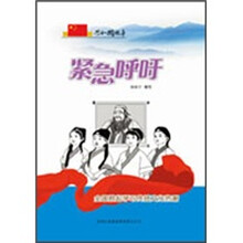 紧急呼吁：全国掀起学习传统文化热潮