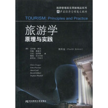 萨里经济管理英文教材:旅游学原理与实践(第4版)