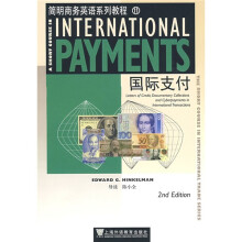 简明商务英语系列教程11:国际支付