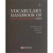 污染场地术语手册（英文版）