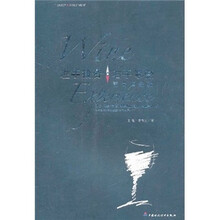 左手投资·右手享受：葡萄酒经验