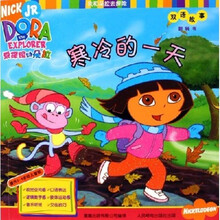 我和朵拉去探险（双语故事共3册）（附光盘）