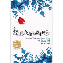 经典英语短篇小说